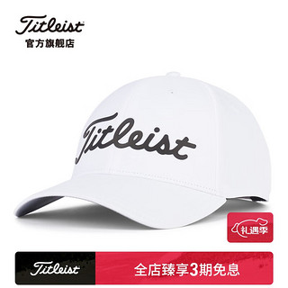 Titleist泰特利斯高尔夫球帽男功能性球标帽Marker可调节球帽舒适透气帽子 10白黑