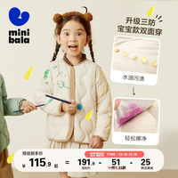 迷你巴拉 MINI BALA 巴拉 冬新款羽绒服男女童轻暖两面穿亲子三防羽绒服