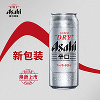 Asahi 朝日啤酒 超爽生啤酒黄啤辛口500ml*18罐*2箱共36罐