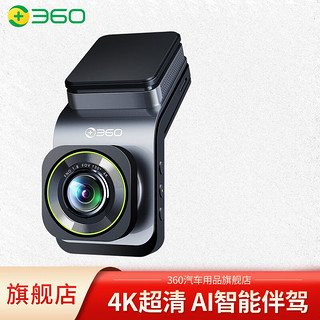 360 行车记录仪G900高清夜视超清4K画质60帧无线驾驶辅助停车监控 G900+128G内存卡+降压线