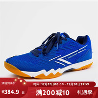 迪卡侬乒乓球鞋运动鞋防滑透气训练鞋蓝色41 4827225