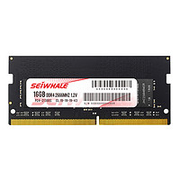 SEIWHALE 枭鲸 DDR4 2666MHz 笔记本内存条 16GB