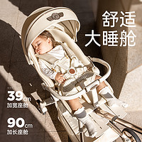 playkids 普洛可 遛娃神器高景观溜娃可坐可躺双向轻便婴儿车X6-5