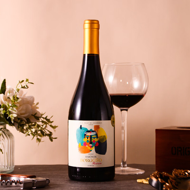 BORGONO 博戈里奥 plus会员神车 博戈里奥智利进口空加瓜谷珍藏西拉红酒干红葡萄酒750mL