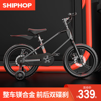 POPOHO 泡泡虎 德国shiphop儿童自行车中大童3-5-6-7-8岁男孩女孩脚踏车小孩单车