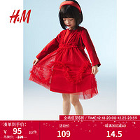 H&M 童装女童连衣裙2024春季洋气薄纱裙1218947 红色 130/64