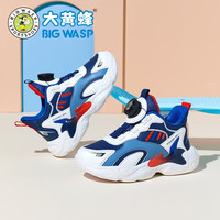 大黄蜂 BIG WASP童鞋2023透气春秋革面中大童旋转纽扣休闲鞋男童运动鞋 白蓝 31码