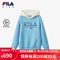 FILA 斐乐 童装2024春季中大童男童环保连帽卫衣 环焦蓝-BU 120