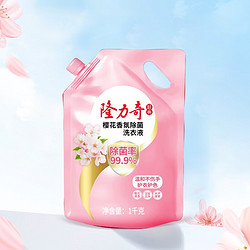 Longrich 隆力奇 除菌洗衣液 樱花香氛 1kg*3