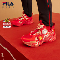 FILA龘龘龙系列童鞋2024龙年运动鞋中大童男女童BOA红色新年跑鞋