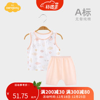Aengbay昂贝 婴儿背心套装薄款纯棉无袖分体套装新生儿无骨两件套夏装 海洋 90cm