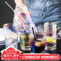 以辰 日式锤目纹金边玻璃杯家用透明喝水杯子创意冷饮杯牛奶杯 咖色杯架