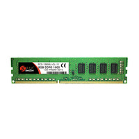 saniter 索奈特 DDR3 1333 1600MHZ 三代台式机电脑全兼容内存条