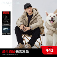 太平鸟女装 太平鸟男装 90白鸭绒羽绒服防泼水日系印花 卡其色