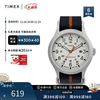 TIMEX 天美时 远征系列户外运动夜光帆布表带休闲腕表 TW2V22800