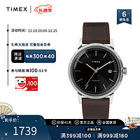 TIMEX 天美时 男表 Marlin系列 自动机械男士欧美表 40mm大表盘手表 圣诞礼物男 TW2T23000