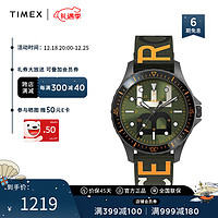 TIMEX 天美时 男表 夜光指针手表 绿色表盘织纹时尚石英欧美表 圣诞礼物 TW2V62800