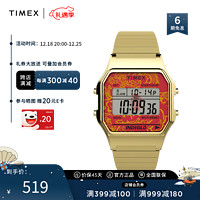 TIMEX 天美时 情侣手表 T80系列欧美表 圣诞礼物送男友送女友 TW2W49400 （36mm)