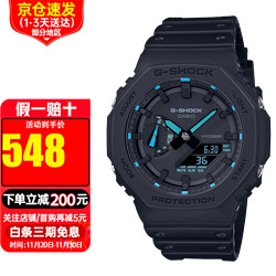 CASIO 卡西欧 G-SHOCK系列 45.4毫米石英腕表 GA-2100-1A2