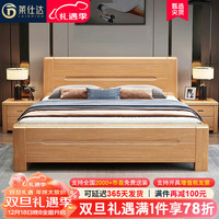 莱仕达京东居家优选实木床榉木双人大床1.8现代简约卧室A56 1.8+垫+柜1