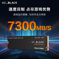 WD_ BLACK 西数固态硬盘