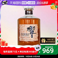 HIBIKI 響 三得利 响 日本进口威士忌洋酒 红酒桶 700ml红桶