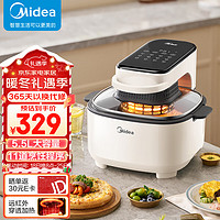 Midea 美的 MF-KZC551J5 空气炸锅   5.5L