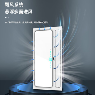 雷士 NVC   Lighting照明米家智能集成吊顶嵌入式浴霸风暖照明暖风机小爱同学语音