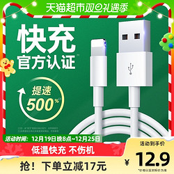 GUSGU 古尚古 适用苹果14数据线iPhone13充电线器12手机11快充ipad加长线