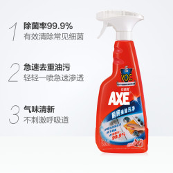 AXE 斧头 牌油污清洁剂去污剂500g*2瓶厨房重油污净红石榴果香