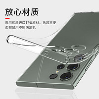 spigen 适用三星S23 Ultra手机壳