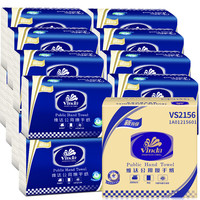 维达(Vinda)商用擦手纸200抽*20包整箱 大尺寸L码酒店公共卫生间抹手纸实惠装 擦手纸 20包/箱