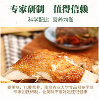 NANNONG FOOD 南农食品 正宗南农烧鸡南京特产风味零食小吃熟即食卤味扒鸡