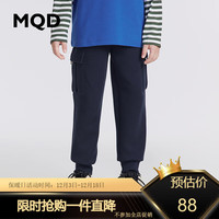 MQD 马骑顿 童装男童2023秋季新款男童针织休闲裤工装大口袋儿童运动裤子 藏青 120cm