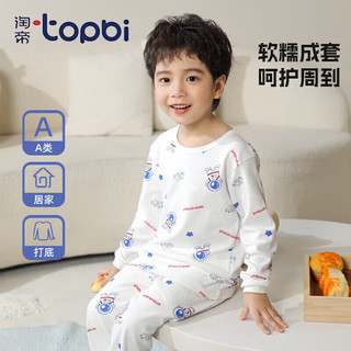 淘帝 TOPBI 淘帝儿童秋冬新品秋衣套装长袖纯棉内衣套装 白宇航乐园 100码
