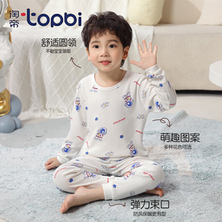 淘帝 TOPBI 淘帝儿童秋冬新品秋衣套装长袖纯棉内衣套装 白宇航乐园 100码