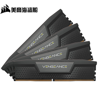 USCORSAIR 美商海盗船 复仇者系列 DDR5 5200MHz 台式机内存 马甲条 黑色 192GB 48GBx4 C38