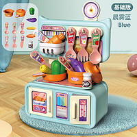 imybao 麦宝创玩 儿童过家家玩具 13件套收纳厨房-蓝邮购盒