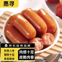 惠寻 脆皮烤肠72g 3小袋6根 开袋即食小零食