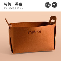 弥鹿（mideer）大容量儿童玩具收纳筐彩色吨袋收纳篮拼图整理零食宿舍手提袋包装收纳袋可折叠家用 玩具吨袋-褐色（大容量15公斤承重）