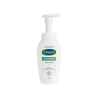 Cetaphil 丝塔芙 舒缓清润洁面泡沫