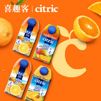 Citric 喜趣客 拍一发四！Citric喜趣客进口鲜榨果汁500ml*4