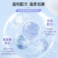 Saky舒客成人牙膏亮白740g去渍防蛀固齿清新口气5支装去黄去渍