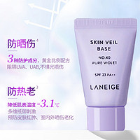 LANEIGE 兰芝 兰芝雪纱丝柔隔离霜5ml*6小样妆前打底祛黄提亮遮瑕