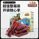 三只松鼠 0添加风干牛肉 干500g箱装原味 内蒙手撕牛肉干 