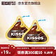 HERSHEY'S 好时 Hershey’s） 好时之吻 牛奶巧克力36g 休闲零食婚庆喜糖伴手礼多口味原装进口 牛奶巧克力36g*2