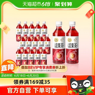 88VIP：HEYTEA 喜茶 浓果茶爆汁杨梅绿妍果汁茶饮料450ml*15瓶整箱