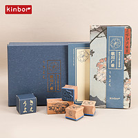 kinbor 隅田川水神之森真崎手帐本套装3D浮世绘周计划手账本文具礼盒日系毕业礼物女孩生日礼物女生闺蜜伴手礼