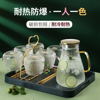 青苹果（QINGPINGGUO） 锤纹水杯ins简约杯子带把泡茶杯客厅家用玻璃杯清新森系 6色彩柄杯+冰晶壶+架+莫兰迪盘