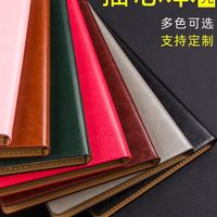 叮咚兔 商务笔记本外壳可定制16K记事本大号A4插芯本外壳公司办公定做可印logo皮面男士A5学生日记刻字批发礼盒文具